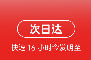 上海浦东航空货运航空货运 航空货运