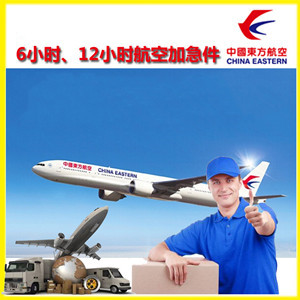 上海浦东航空货运公司谈空运的四大作用是什么